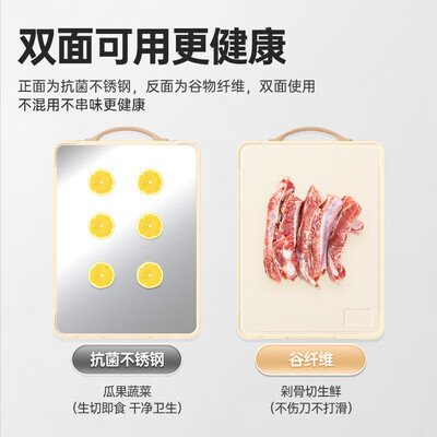 康巴赫 抗菌不锈钢双面菜板 KH-CQ4028 40*28*1.8cm