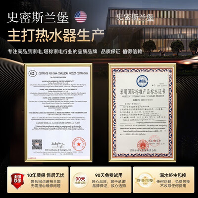 史密斯热水器型号对比（史密斯兰堡C80-32WB6电热水器到底如何,值得入手吗）