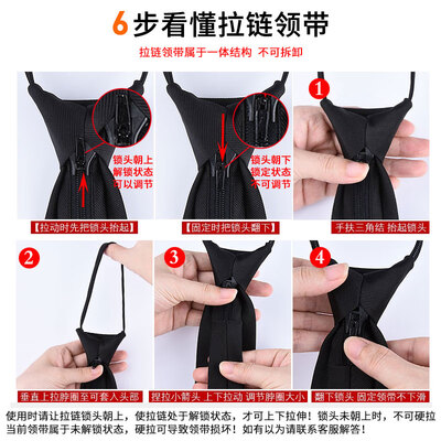 领带和领结的区别（领带是否值得入手）-图片3