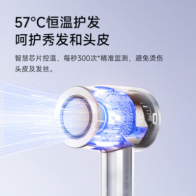 追觅 高速吹风机韶光精华版 银色