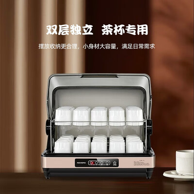 【真实用户分享】我用ROMOFO消毒柜后，惊呆了！