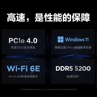 2021联想拯救者y7000和y7000p有什么区别(联想联想拯救者Y7000P游戏本测评看真相)