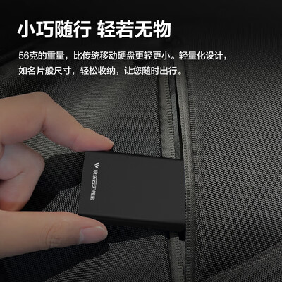 京东云无线宝 256GB 移动固态硬盘靠谱吗,揭秘内幕（京东云无线宝 256GB 移动固态硬盘体验效果好吗）