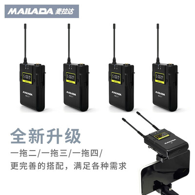 麦拉达WM12领夹麦克风到底怎么样,六大优势你知道吗?