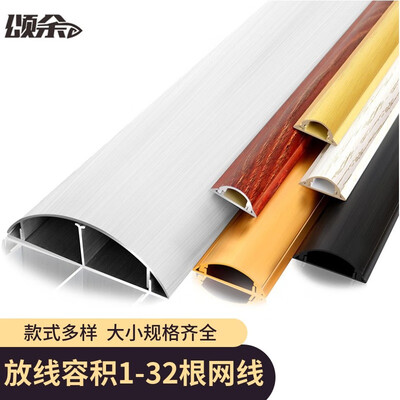 铝合金地面线槽地板弧型线槽加厚半圆耐踩地线槽 特厚型 耐踩地板线槽铝线槽