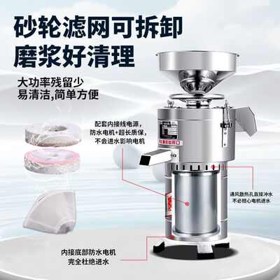 和元商用豆浆机（元知 100A全自动豆浆机750W豆腐机体验效果好吗）-图片5