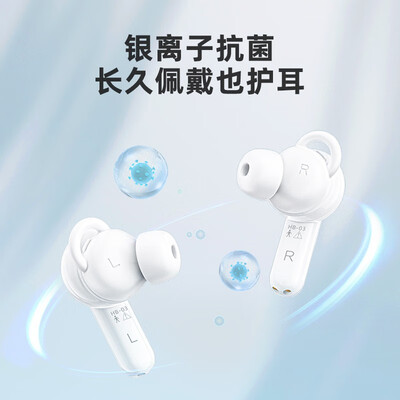 科大讯飞优享版智能助听器到底如何,值得入手吗（科大讯飞助听器怎么样）