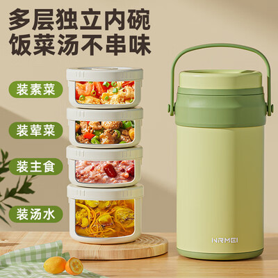恩尔美大肚保温杯质量怎么样（恩尔美 2.5L三层保温饭盒 nRMEi 316金银粉保温桶质量如何）-图片1