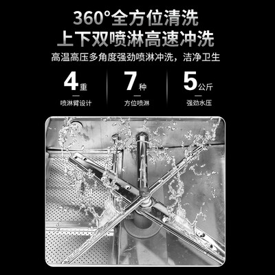 麦乐宝商用洗碗机双泵豪华款质量烂不烂（麦乐宝商用洗碗机双泵豪华款是否值得入手）-图片5