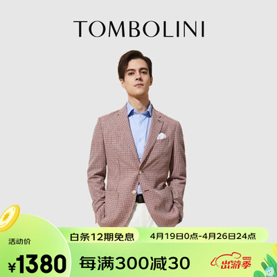 东博利尼西服怎么样？惊艳功能全面揭秘！