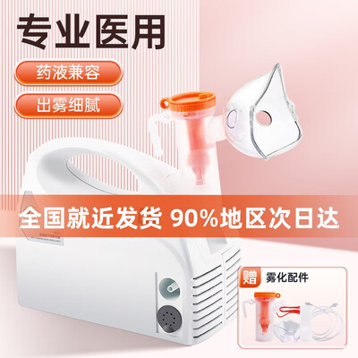 可伴雾化器怎么样,细说五大优势二个不足!