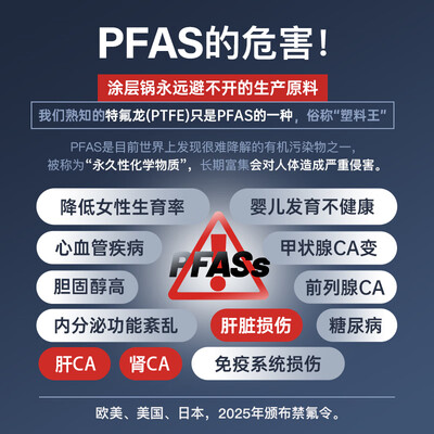 三禾微纳不粘炒锅30cm天穹黑测评看真相(三禾不粘炒锅怎么样)-图片7