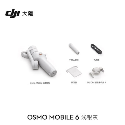 大疆手持稳定器哪个型号好（大疆手持稳定器质量烂不烂）
