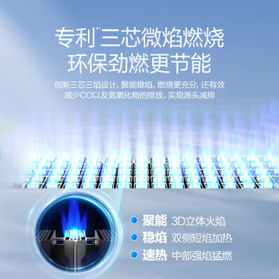 万和燃气热水器 JSQ30-V5D好不好（万和燃气热水器出现e1是怎么回事）-图片5