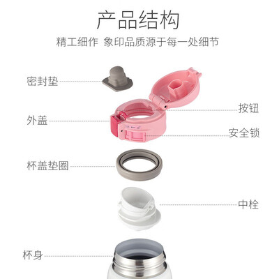 象印（ZO JIRUSHI） 不锈钢真空保温杯 SM-SP24 240ml