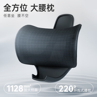 人体工学椅西昊和严选哪个好(西昊M105人体工学电竞椅人体工学椅靠谱吗,揭秘内幕)