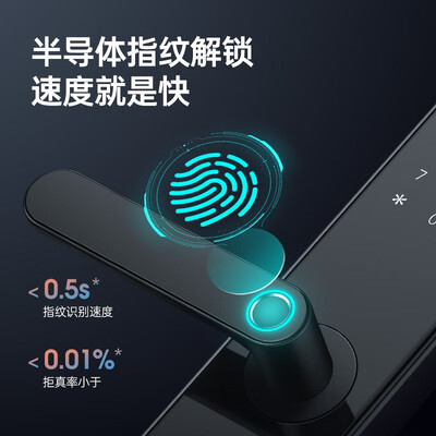秦将军Q1指纹锁智能锁值得手入吗（秦将军智能锁质量怎么样）-图片2