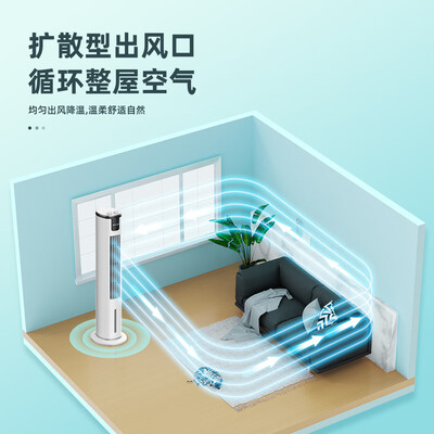 奥克斯F-ST45BG冷风扇怎么样?七大亮点推荐理由