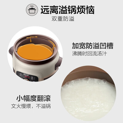 电炖锅与普通锅有什么区别(Bear DDG-D40B1 4L 电炖锅电炖锅 值得手入吗)-图片1