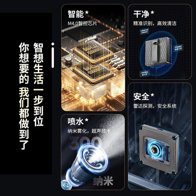 美卡拉W31S擦窗机器人深度评测：性价比之选，智能清洁新体验-图片7