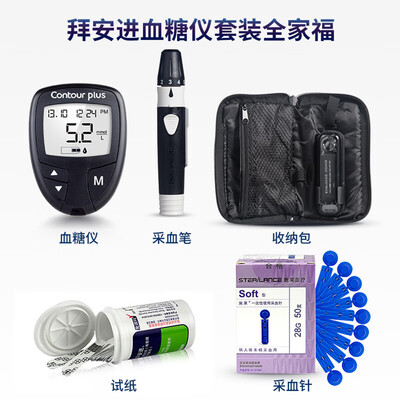 拜安进血糖仪怎么样？超出你的想象！