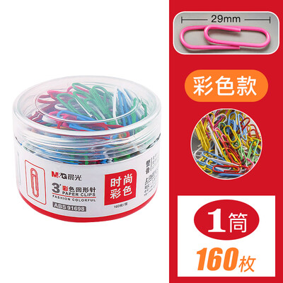晨光回型针3号