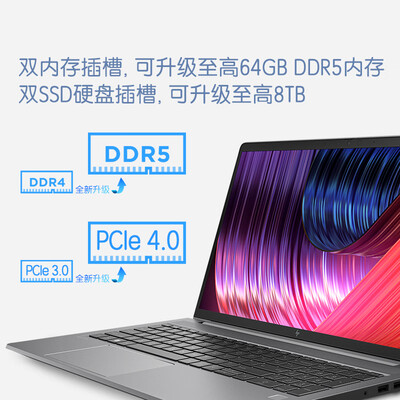 惠普战99 AMD笔记本测评：性能与性价比的双重考验-图片1