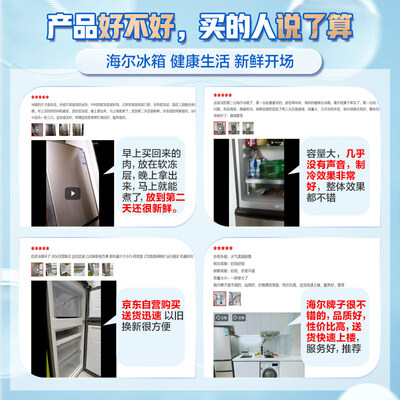 海尔bcd-216stpt和bcd-218stps（海尔BCD-216STPT冰箱体验效果好吗）