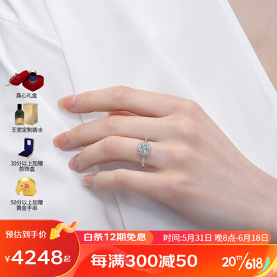 惊艳亮相！莱绅通灵钻戒引领时尚生活潮流！