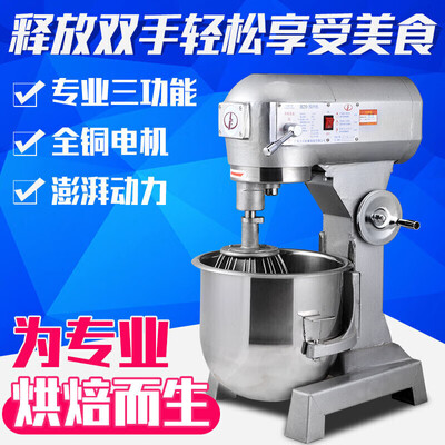 和面搅拌机视频教程(煜灿 B10多功能和面机搅拌机鲜奶机测评看真相)-图片2