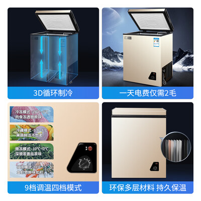 冰熊冰柜这个牌子怎么样？冰熊BC/BD–40KL109冰柜体验效果实测-图片5