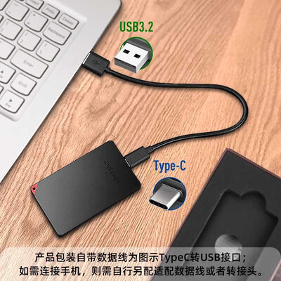 联想固态移动硬盘怎么样(联想 thinkplus 256GB US100 移动固态硬盘移动硬盘评测说真相)-图片3
