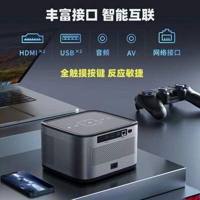 华为海思芯投影仪怎么样(宅趣投 4K投影仪 华为海思芯投影机是否值得入手)-图片5