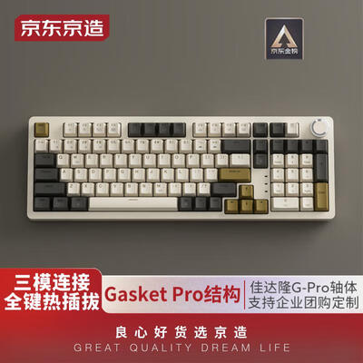 深入点评京东京造WKB603机械键盘好不好，笔者细说它优劣点！