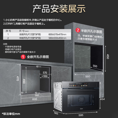 美的（Midea）GC5蒸烤箱好不好（美的烤箱哪个型号好）-图片2