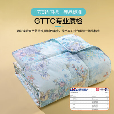 富安娜和馨而乐质量一样吗(富安娜馨而乐夏被230x229cm夏凉被值得手入吗)-图片2