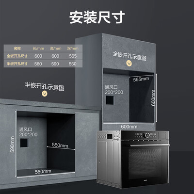 老板蒸烤一体机cq975怎么样(老板CQ982A嵌入式蒸烤一体机65L蒸烤箱一体机质量烂不烂)