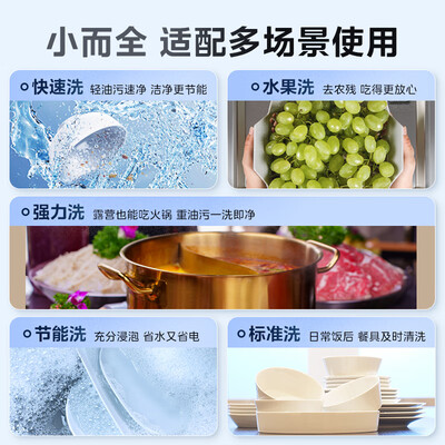 美的M10Pro洗碗机：性价比之选，解放双手的厨房神器-图片1