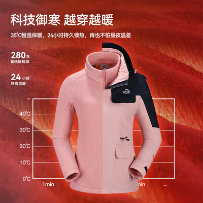 伯希和PE211040105冲锋衣靠谱吗?整体表现如何?评测告诉大家真相