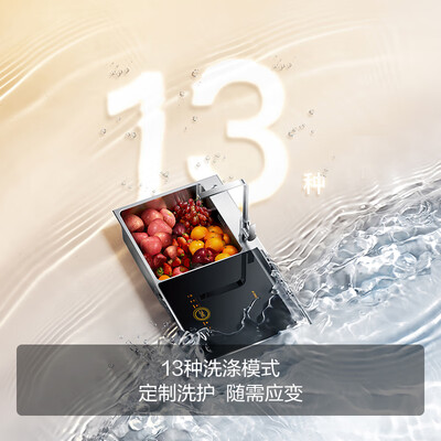 方太C4T水槽洗碗机家用嵌入式是否值得入手（方太水槽洗碗机e3故障怎么解决）-图片3