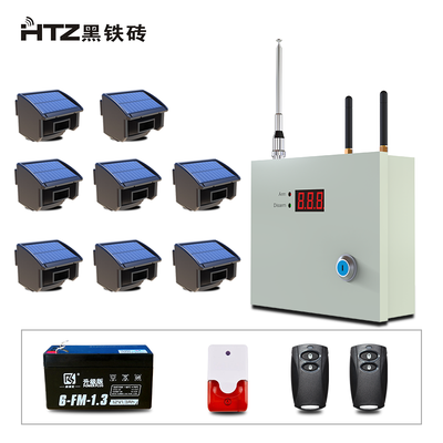 黑铁砖（HTZ）户外远距离红外防盗报警器家用别墅鱼塘果园厂区手机远程无线智能安防系统