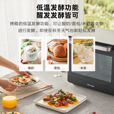 惊艳亮相!长帝TB32D 烤箱引领时尚生活潮流!