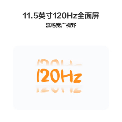 华为matepad10.44+128和6+128（华为MatePad 11.5英寸 120Hz 8+256GB 深空灰学生平板怎么样）-图片2