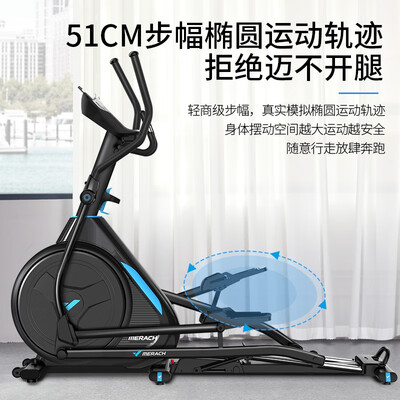 麦瑞克椭圆机t3和t10的区别（麦瑞克568椭圆机质量如何）