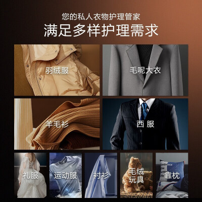 lg几款烘干机的区别（LG衣物护理机S3IF智能热泵烘干机衣物热泵烘干机到底如何,值得入手吗）-图片5
