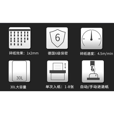 科密碎纸机哪款好(科密HDB-08MS碎纸机靠谱吗,揭秘内幕)