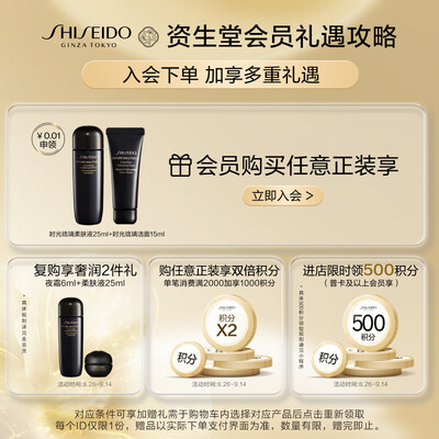 资生堂125ml男士洁面膏怎么样(资生堂洁面膏哪款好用)