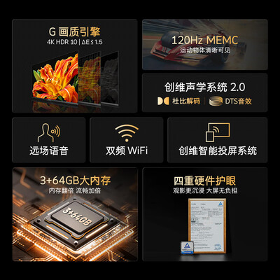 创维电视 55s81和 55r9u(创维85A3D SE电视机怎么样)