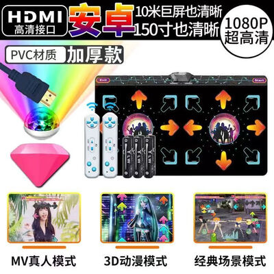 聚品阁comolo无线双人跳舞毯体感跑步瑜伽家用减肥机跳舞机好不好(聚品阁跳舞机怎么样)-图片1