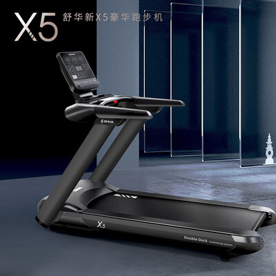 舒华SH-T6500-Y1智能跑步机好不好(舒华跑步机怎么开始启动)-图片5